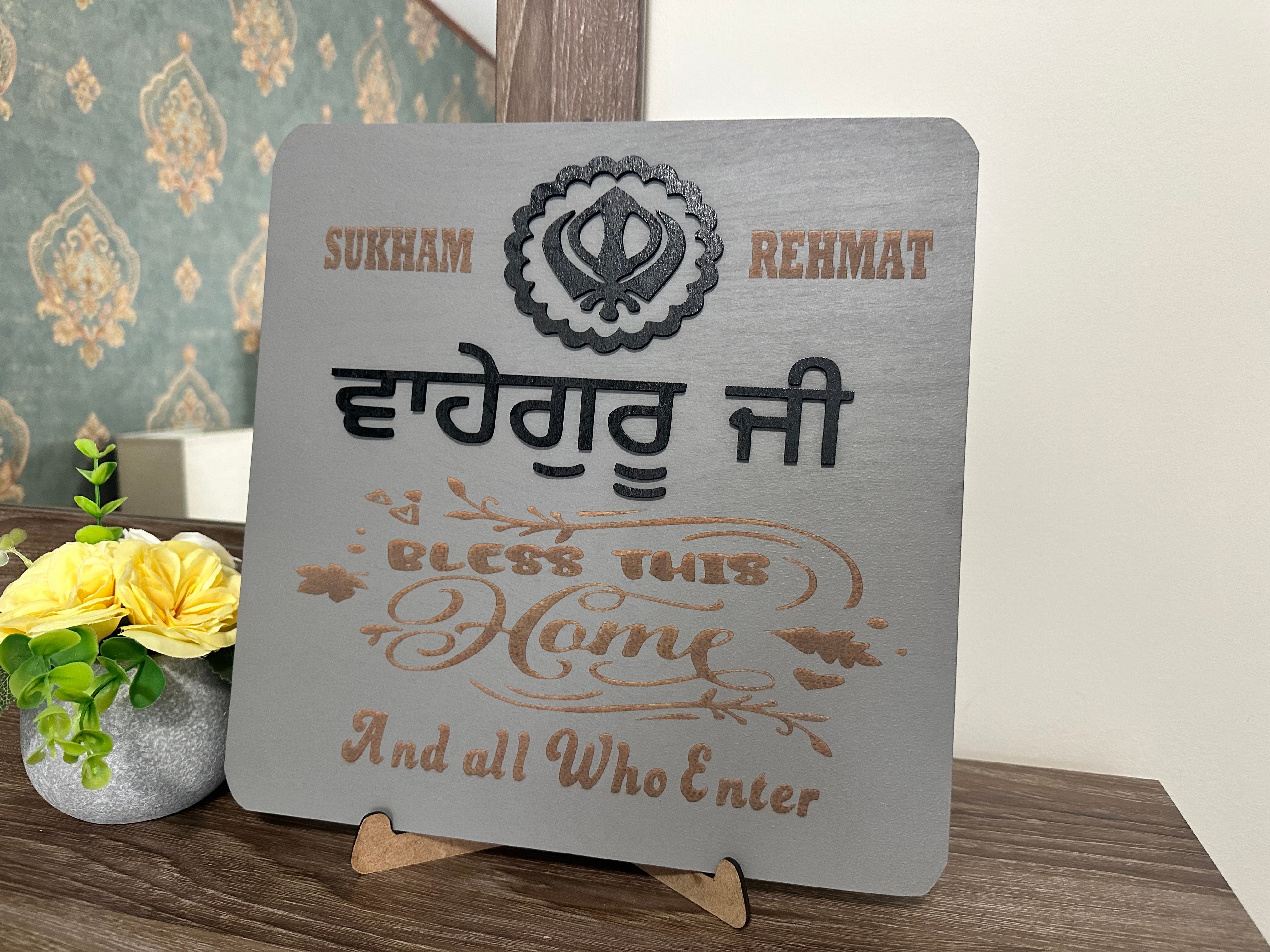Bless This Home 3D Sikh Wooden Sign | Sikh Wall Art