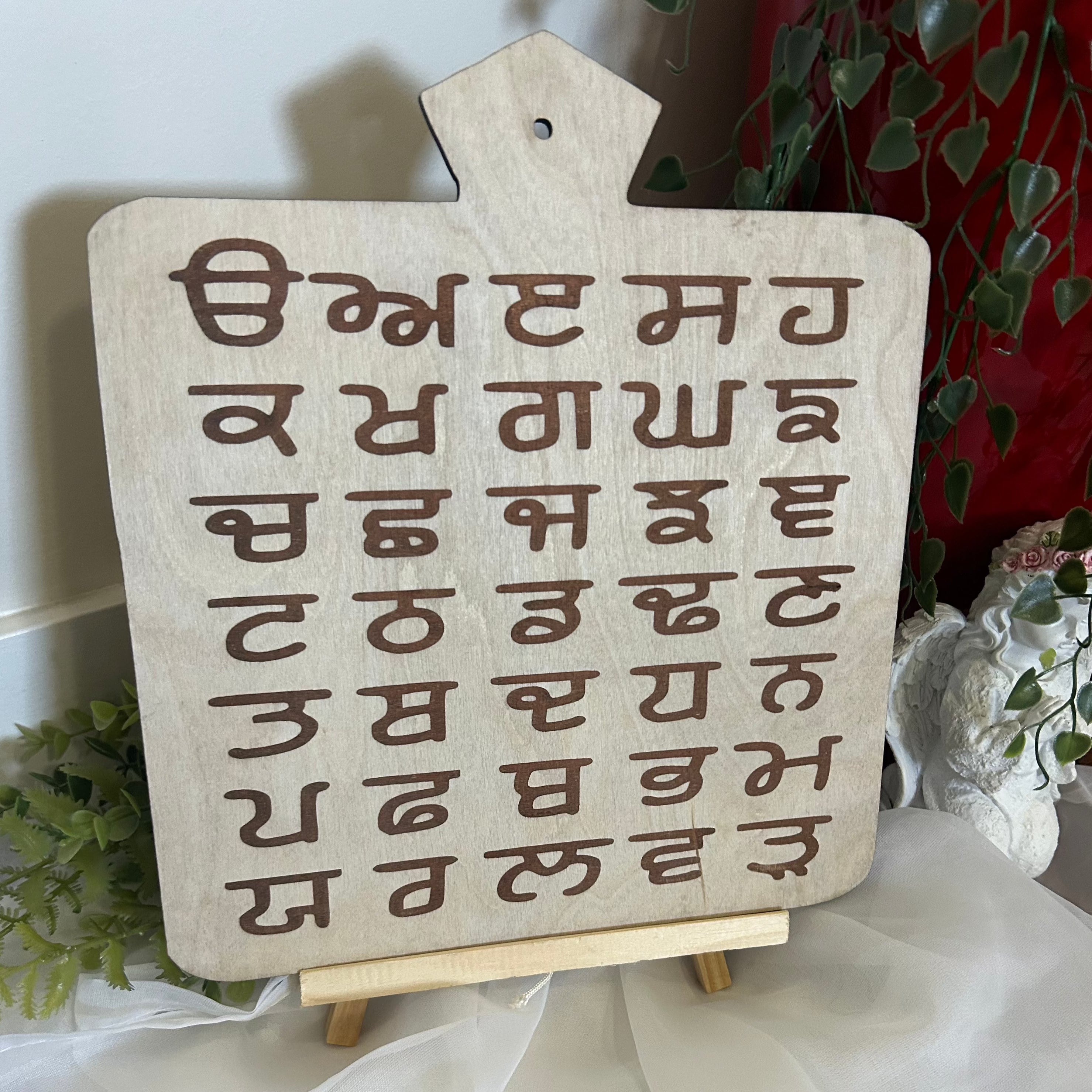 Gurmukhi Engraved Fatti